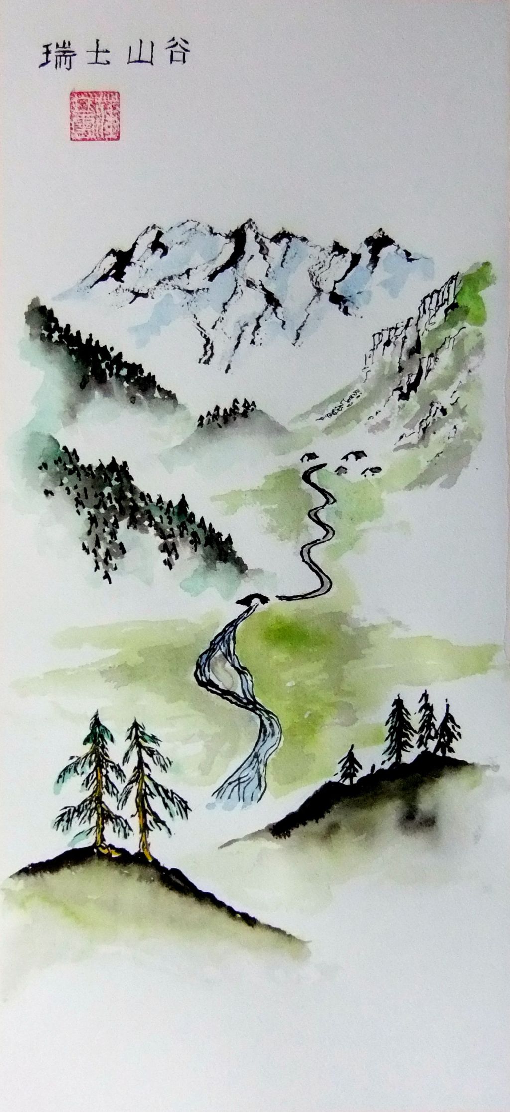 Swiss Valley – Oriental&nbsp;Style